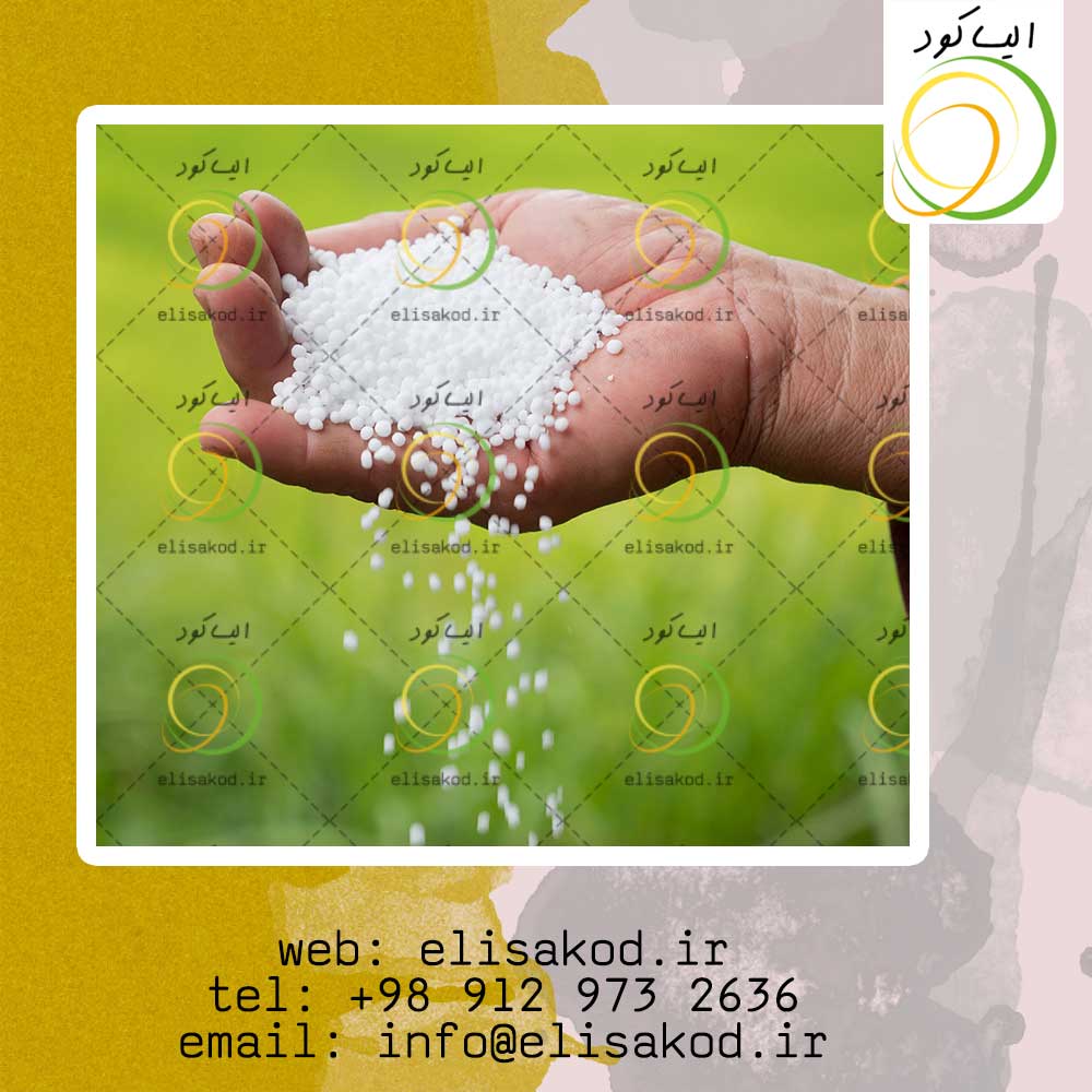 بهترین کود ازته