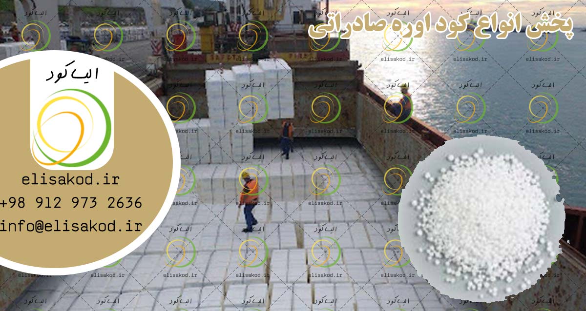 کود دی آمونیوم فسفات گرانوله با جذب سریع | تقویت ریشه و افزایش محصول