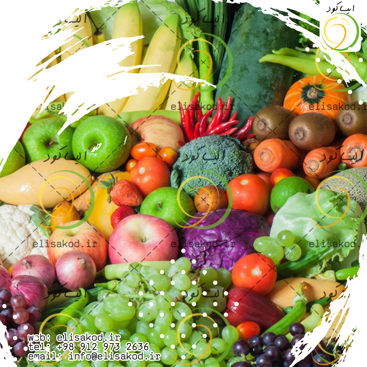 خرید کود کشاورزی