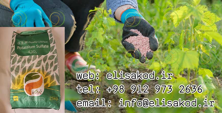 مزایای کود سولوپتاس