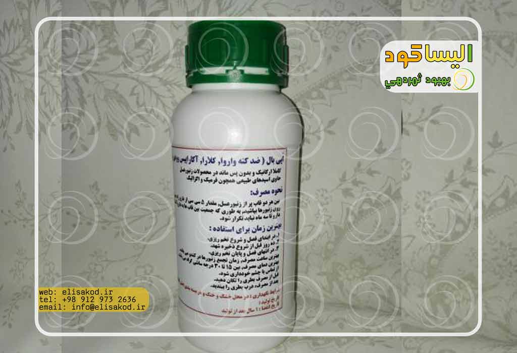 راهنمای-خرید-کود-کنه-کش
