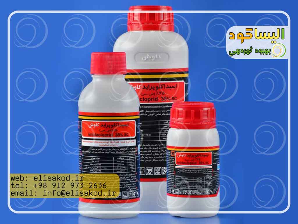 مبارزه شیمیایی