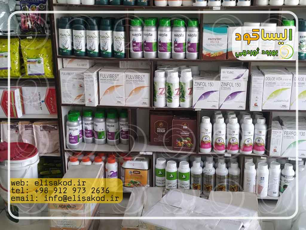 سم کشاورزی ترکیه در ایران