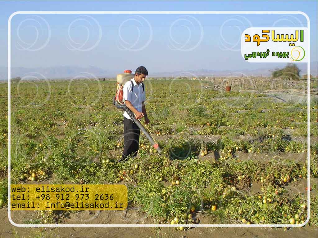 نمایندگی فروش کود و سم کشاورزی