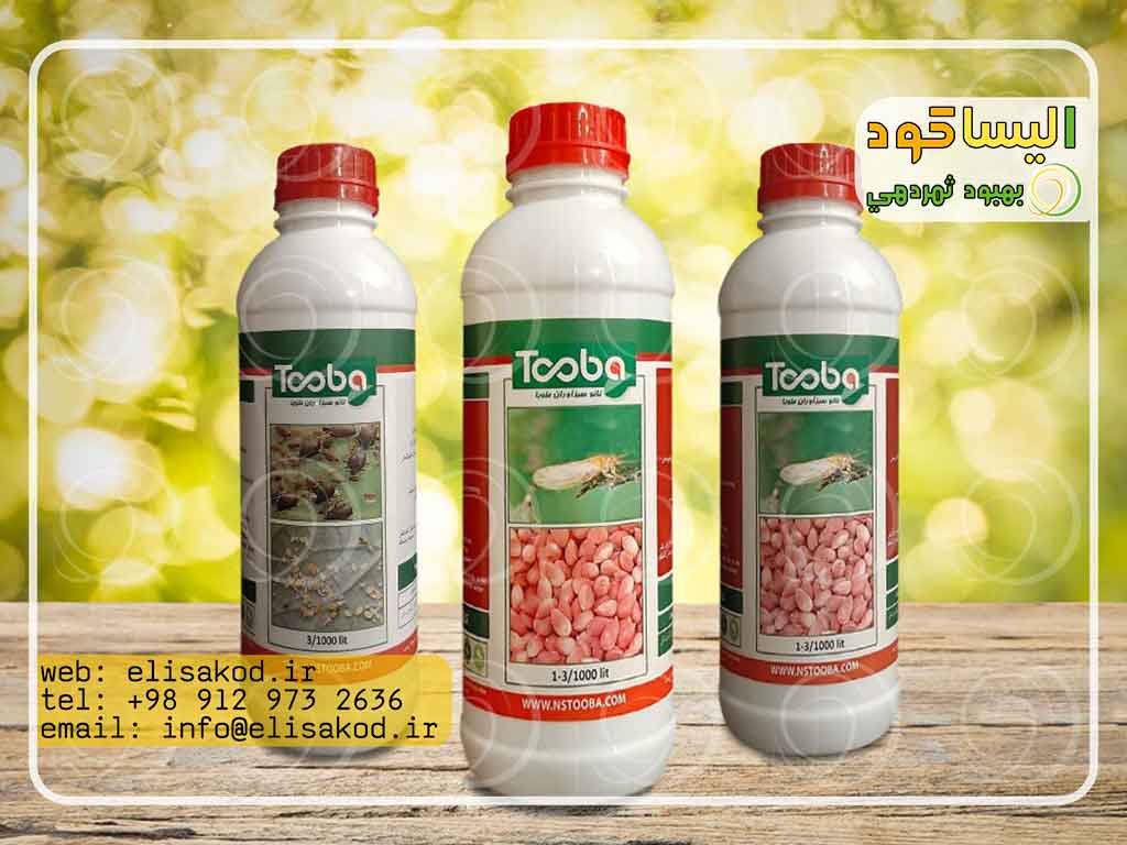 فروش سم کشاورزی ترکیه در ایران