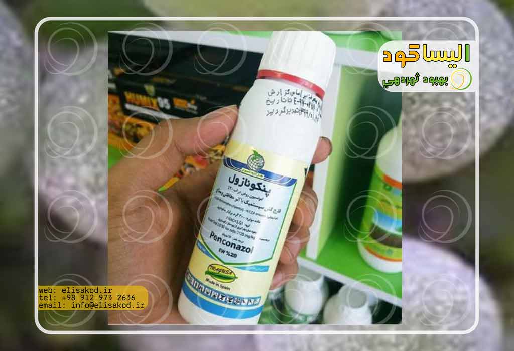 فروش حجم های مختلف قارچ کش