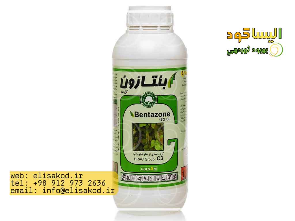 قیمت سم بنتازون