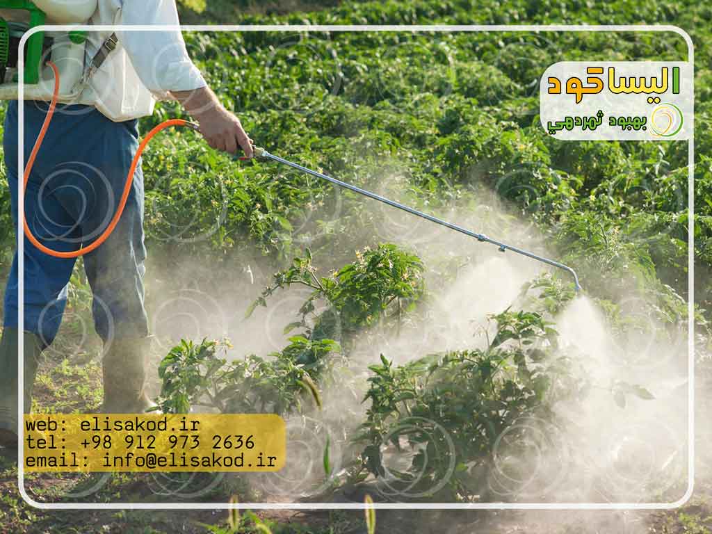 مرکز پخش سموم کشاورزی در تهران