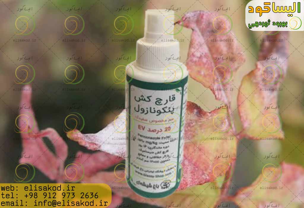 موارد مصرف پنکونازول