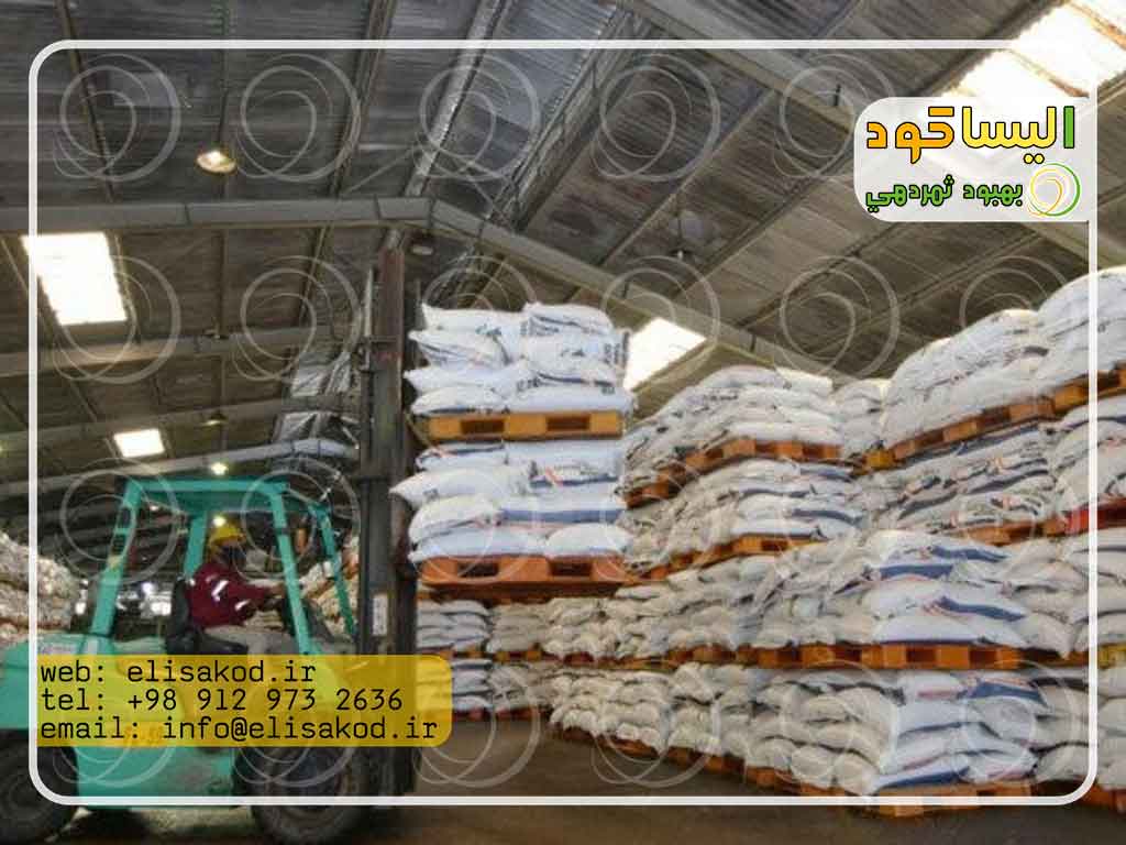 قیمت کود شیمیایی سفید در بازار ازاد