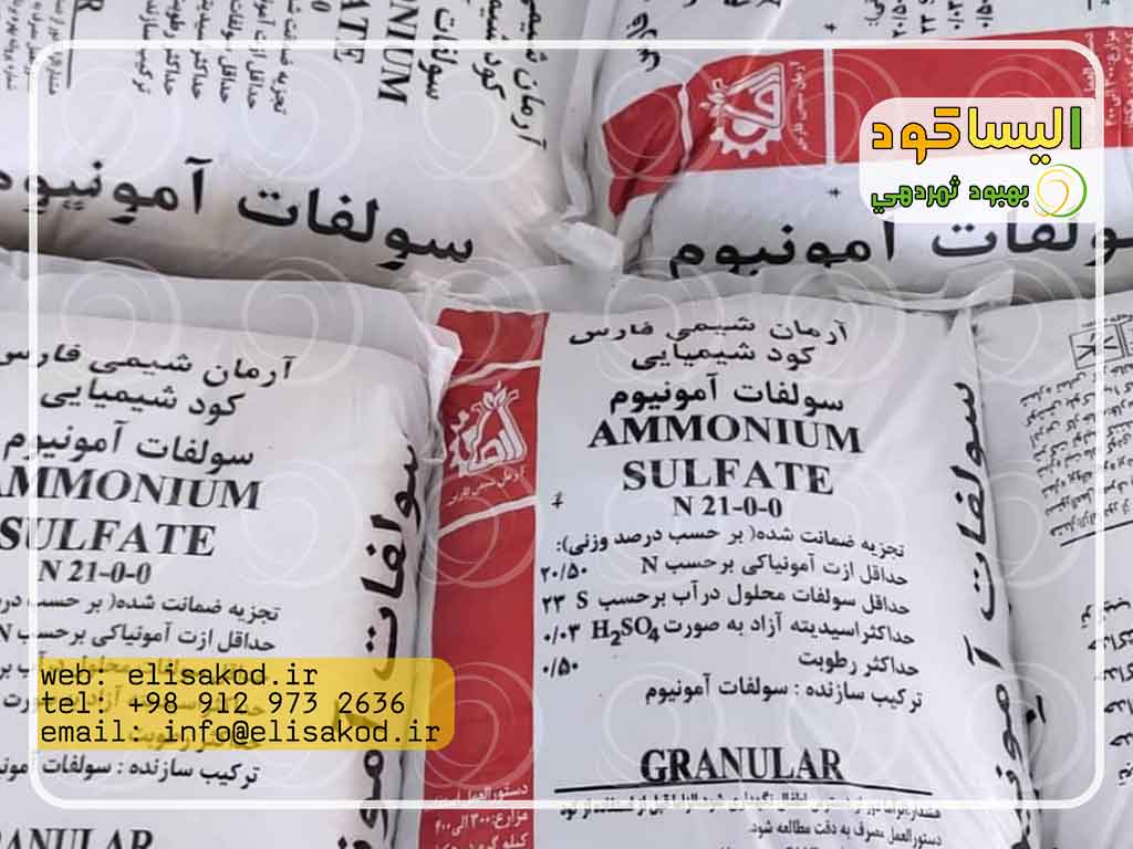 لیست قیمت کود