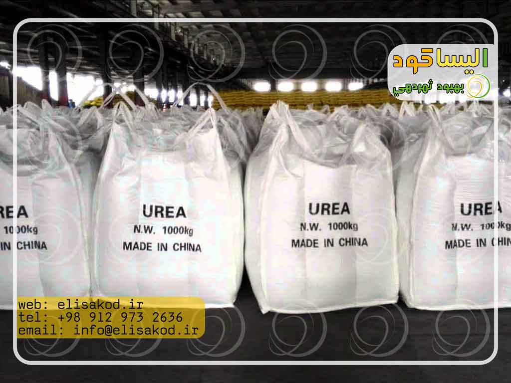 قیمت اوره صادراتی پتروشیمی کرمانشاه