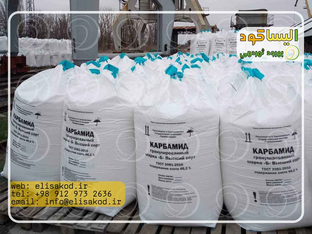 شرکت های فروش کود اوره صادراتی